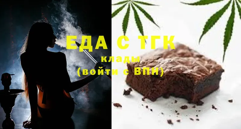 blacksprut ССЫЛКА  Балахна  Canna-Cookies конопля 