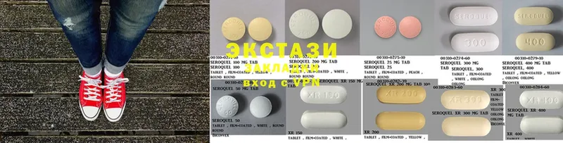 Экстази MDMA  что такое   Балахна 