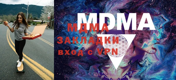 MDMA Беломорск