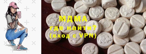 mdpv Балахна